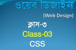 webdesign-css-alahan